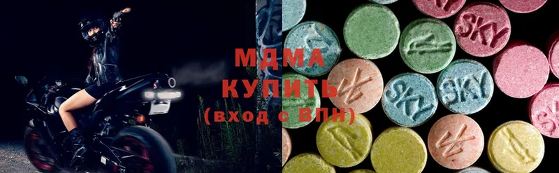 MDMA Molly  hydra   Ленинск 